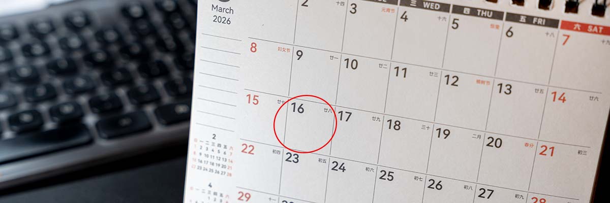 calendrier de mars 2026 où est entouré le 16 mars, date d'acompte d'impôt sur les sociétés